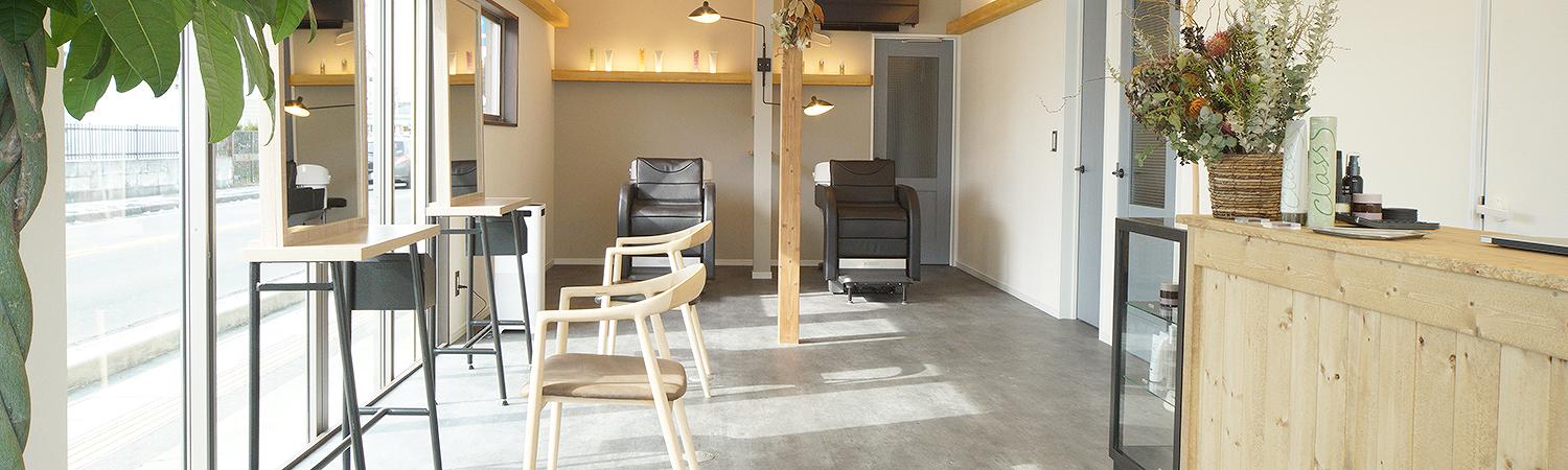 長野県松本市 村井 美容室 cyan salon(シアン サロン) カット席 | イメージ写真